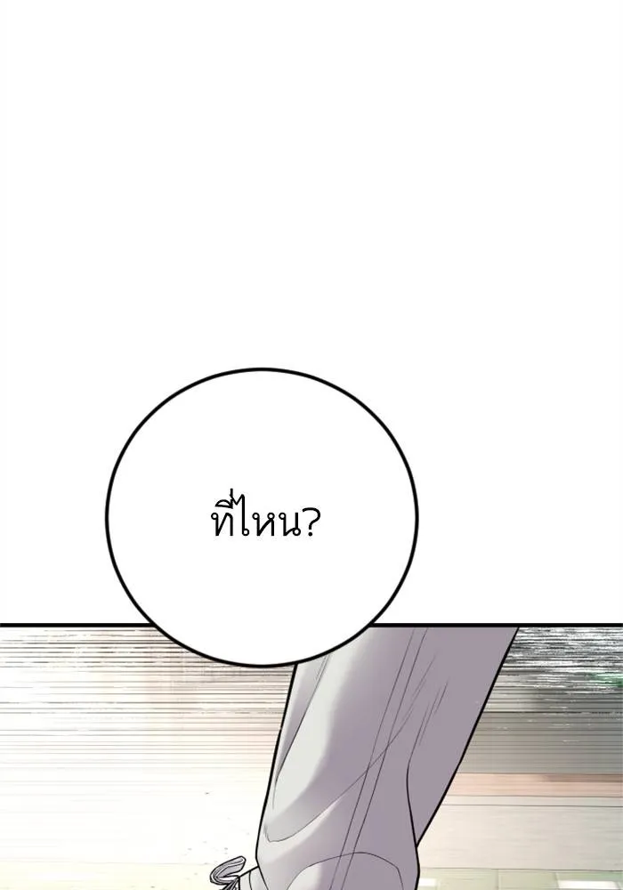 หน้า 145