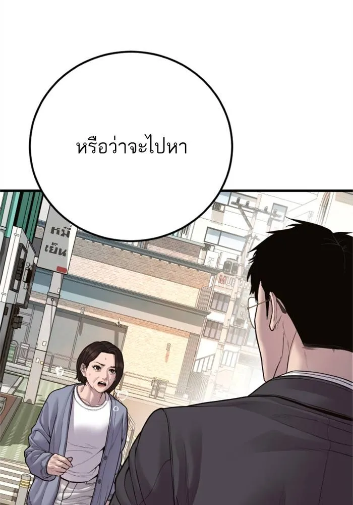 หน้า 147