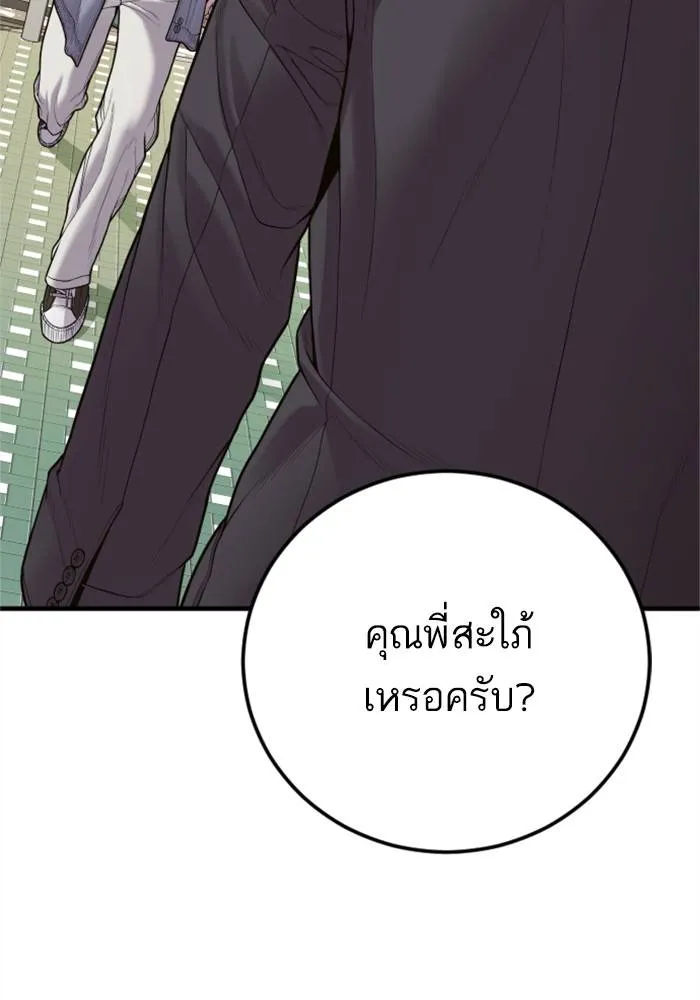 หน้า 148