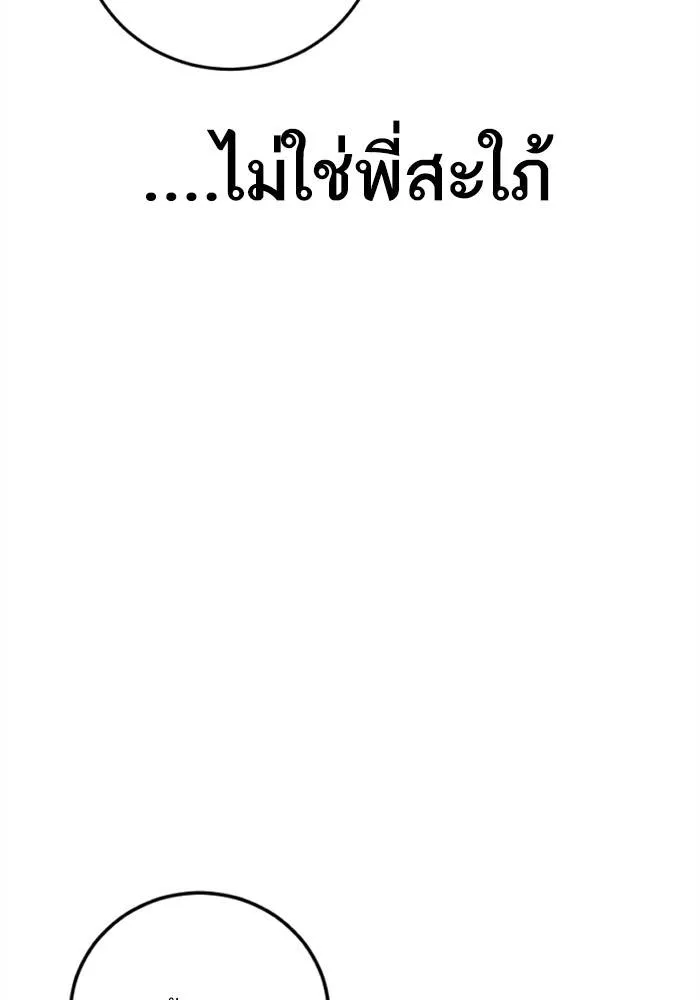 หน้า 151