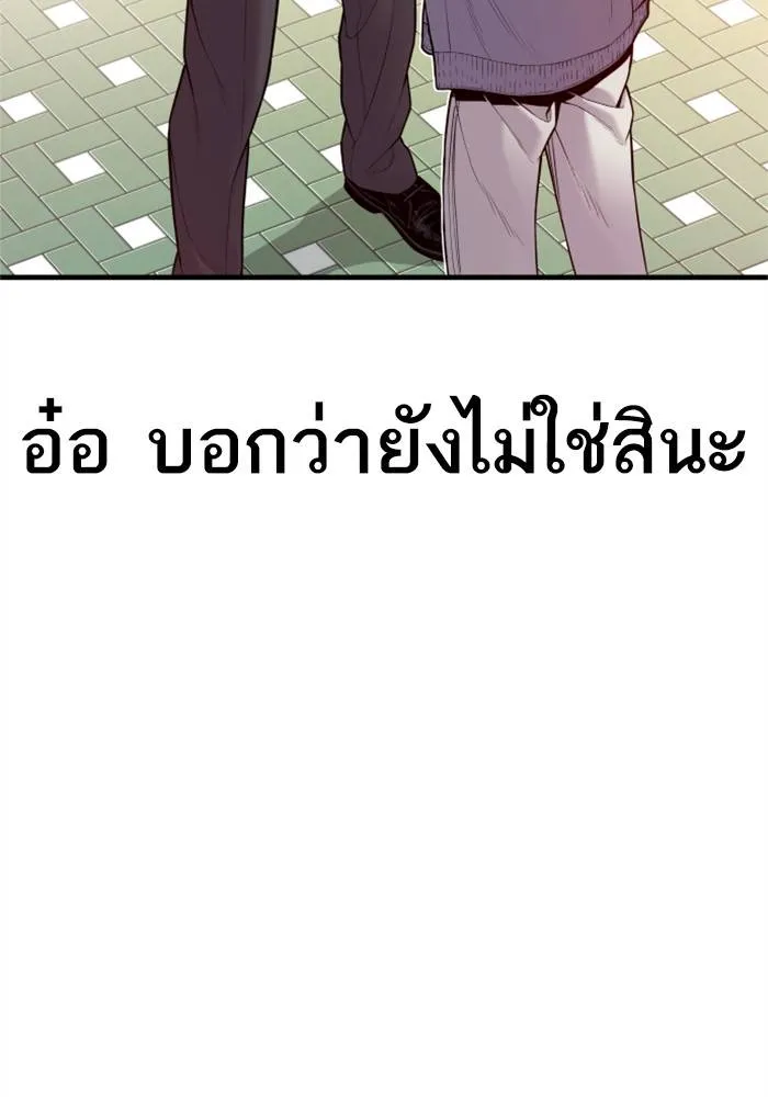 หน้า 153