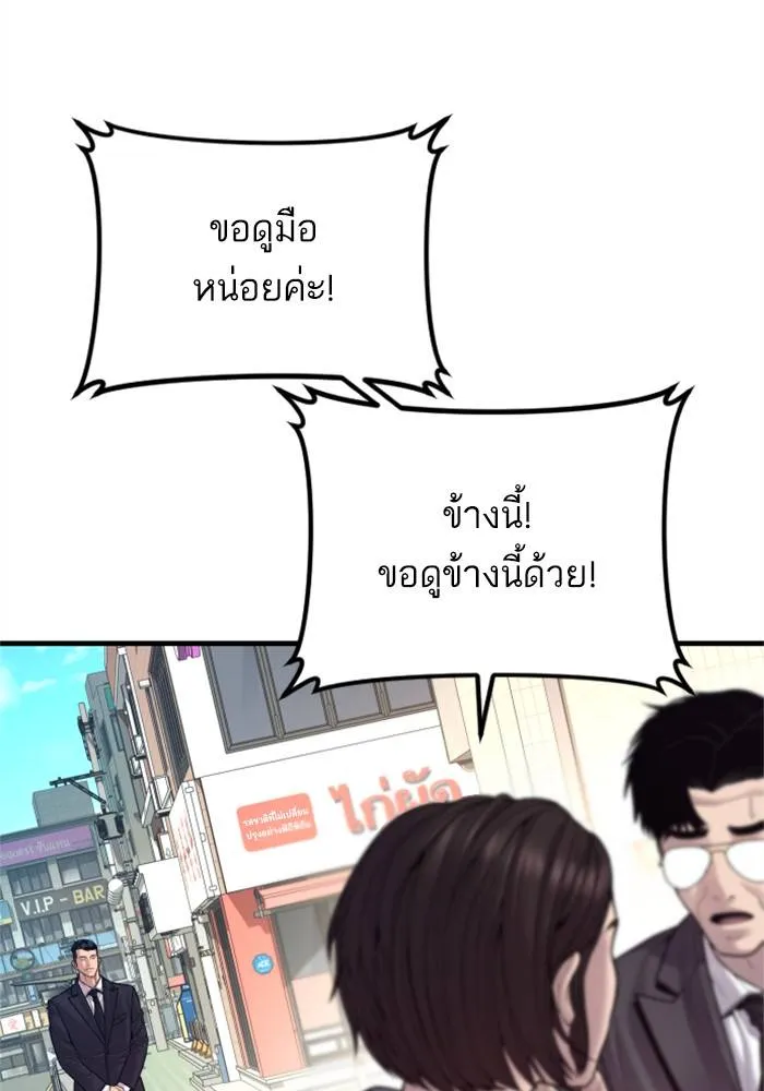 หน้า 154