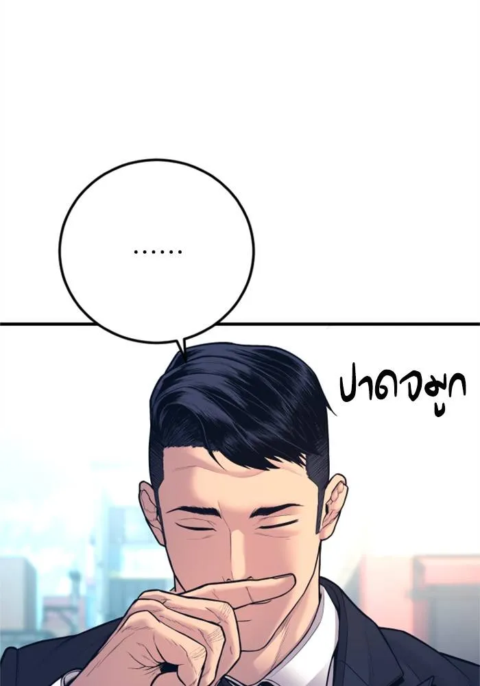 หน้า 156