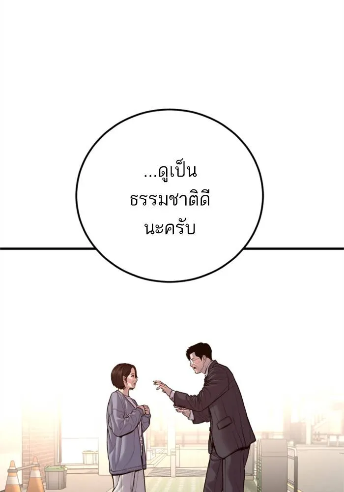 หน้า 158