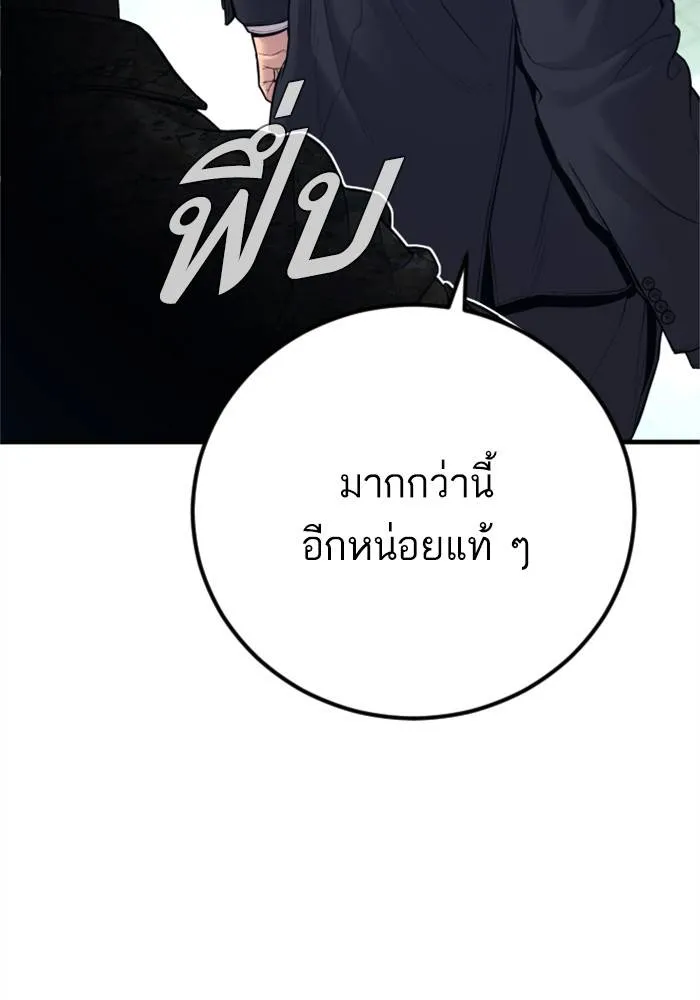 หน้า 161