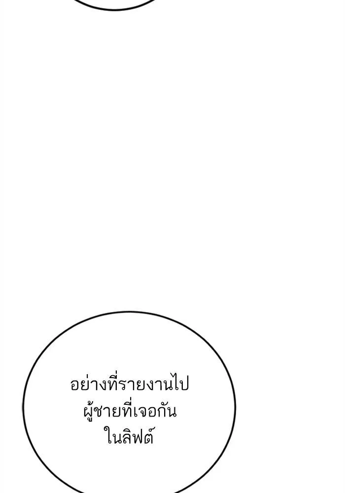 หน้า 164