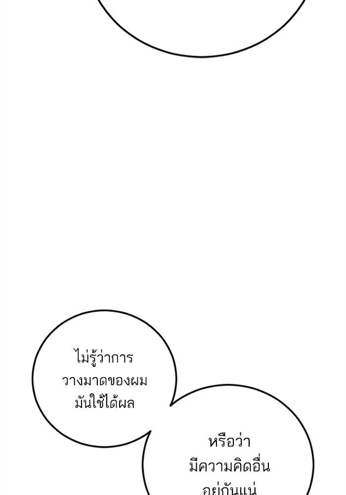 หน้า 166