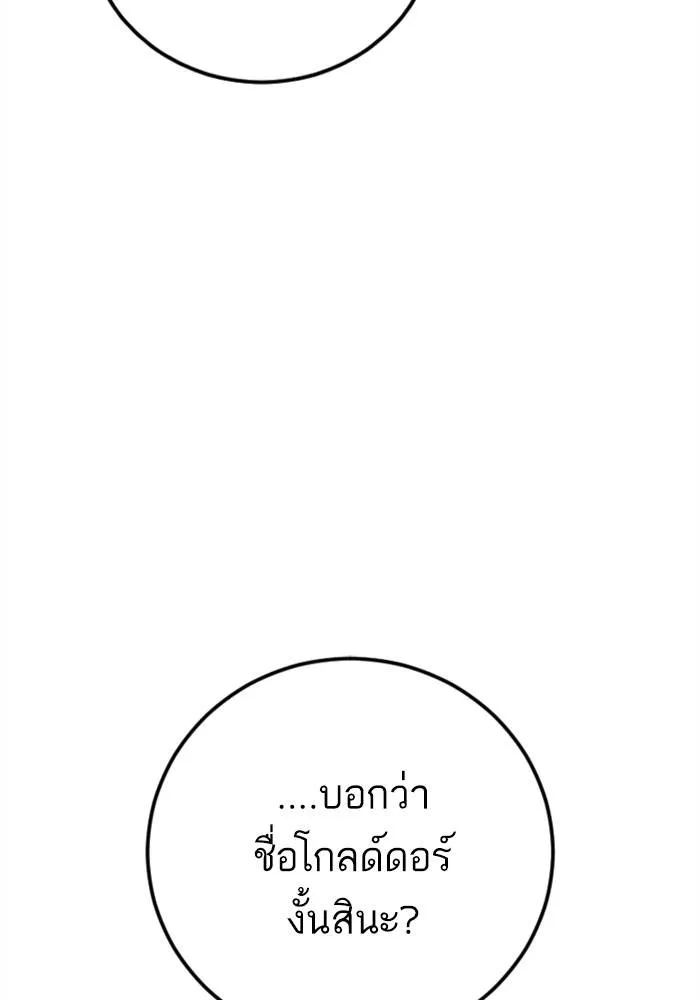 หน้า 168