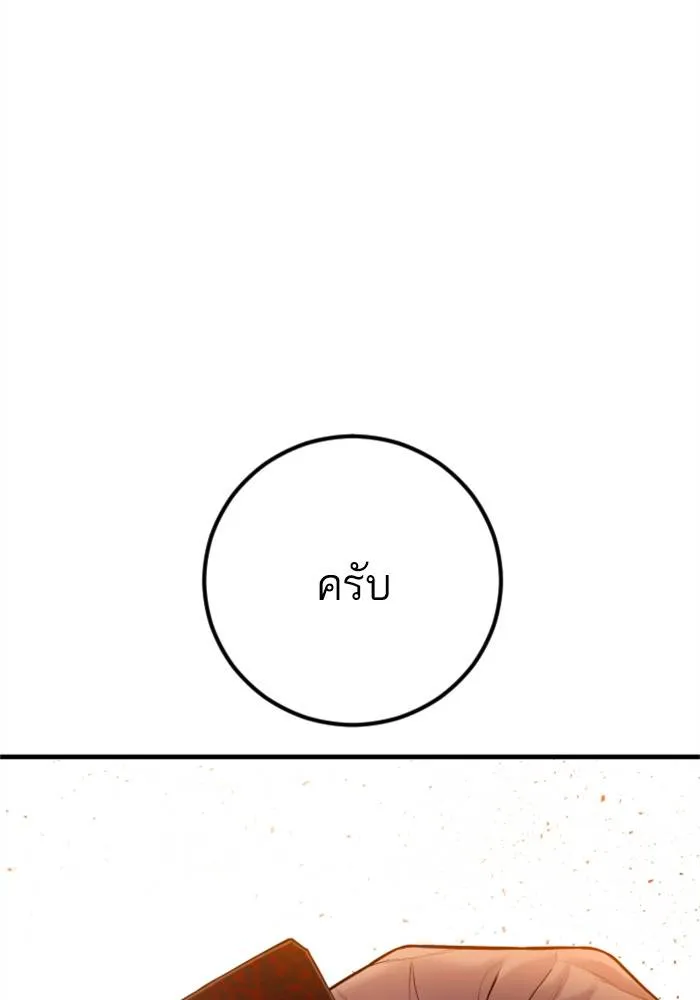หน้า 170