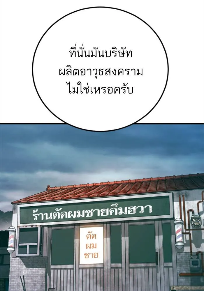 หน้า 178