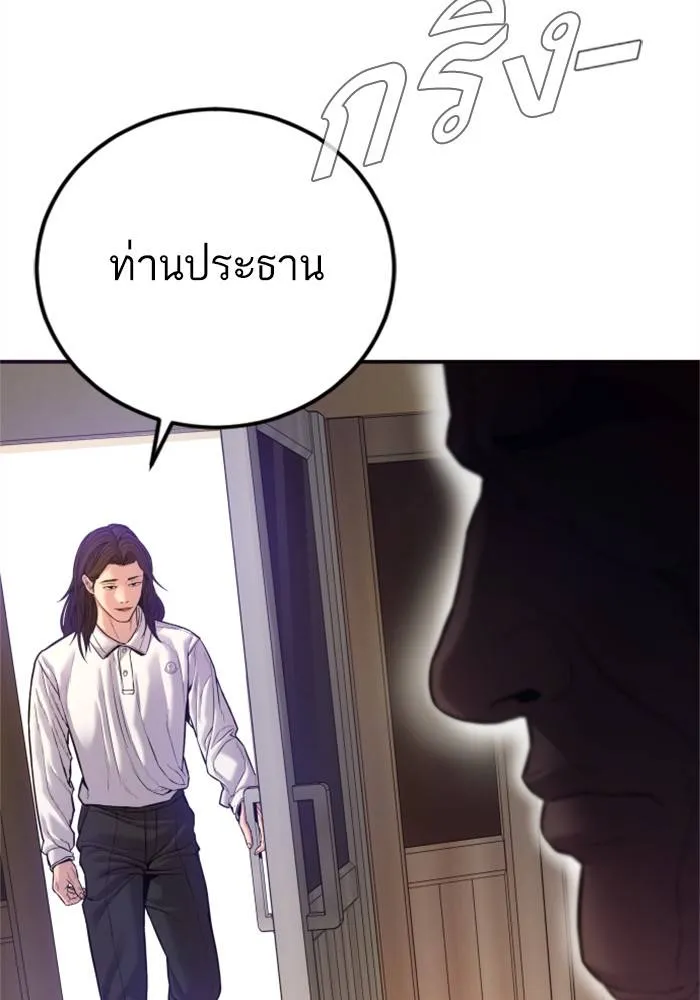 หน้า 183