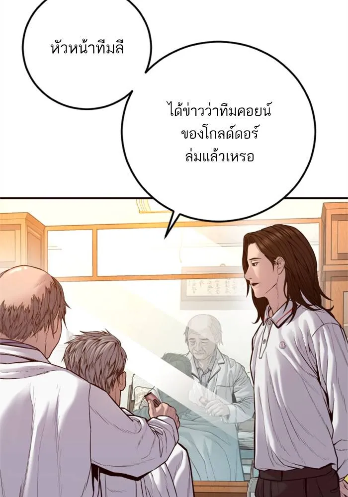 หน้า 185