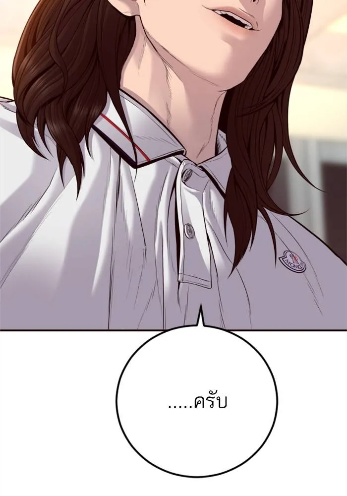 หน้า 188