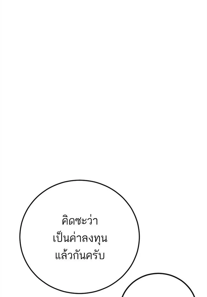 หน้า 189