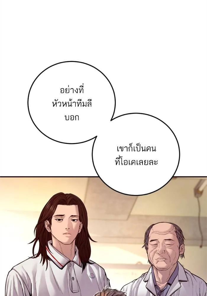 หน้า 192