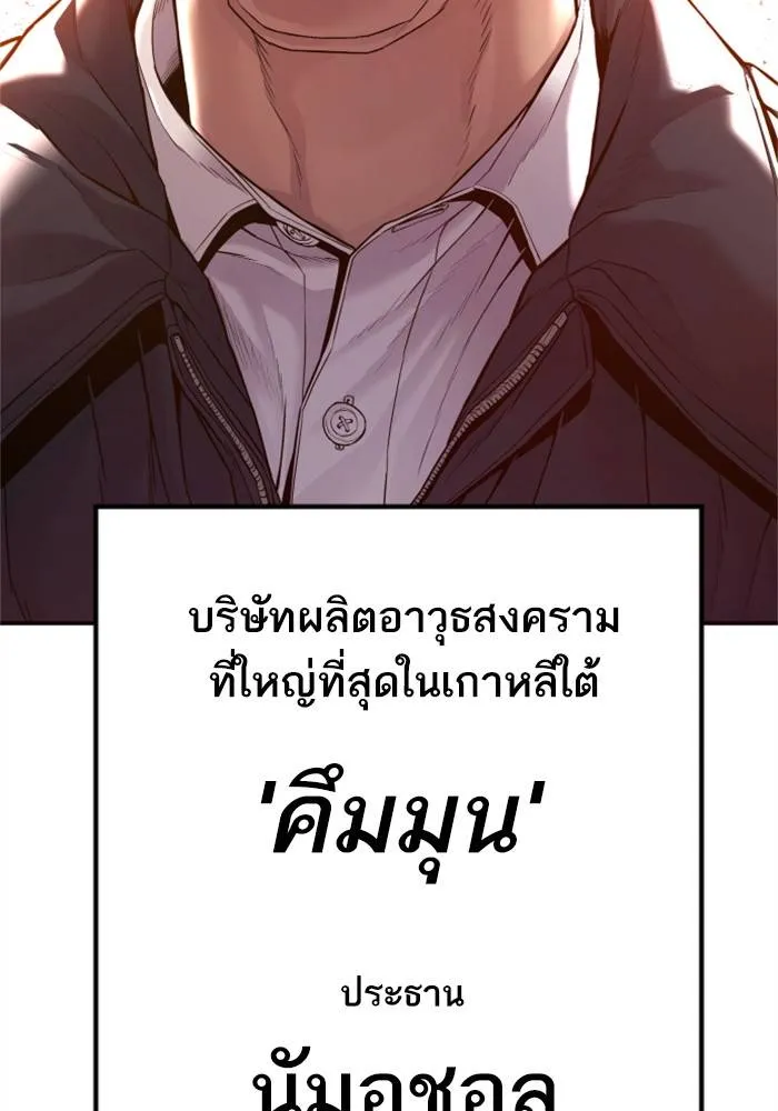 หน้า 197