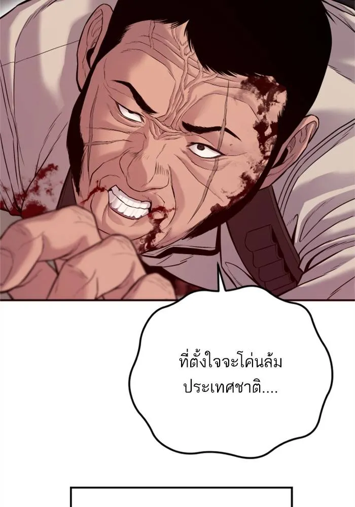 หน้า 206