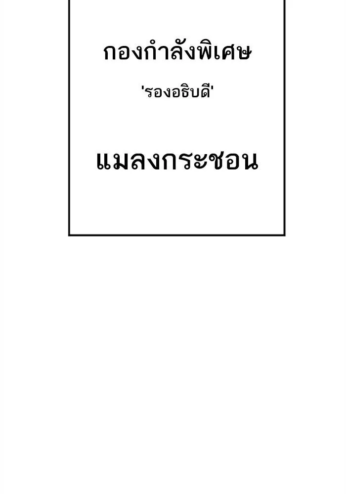 หน้า 207