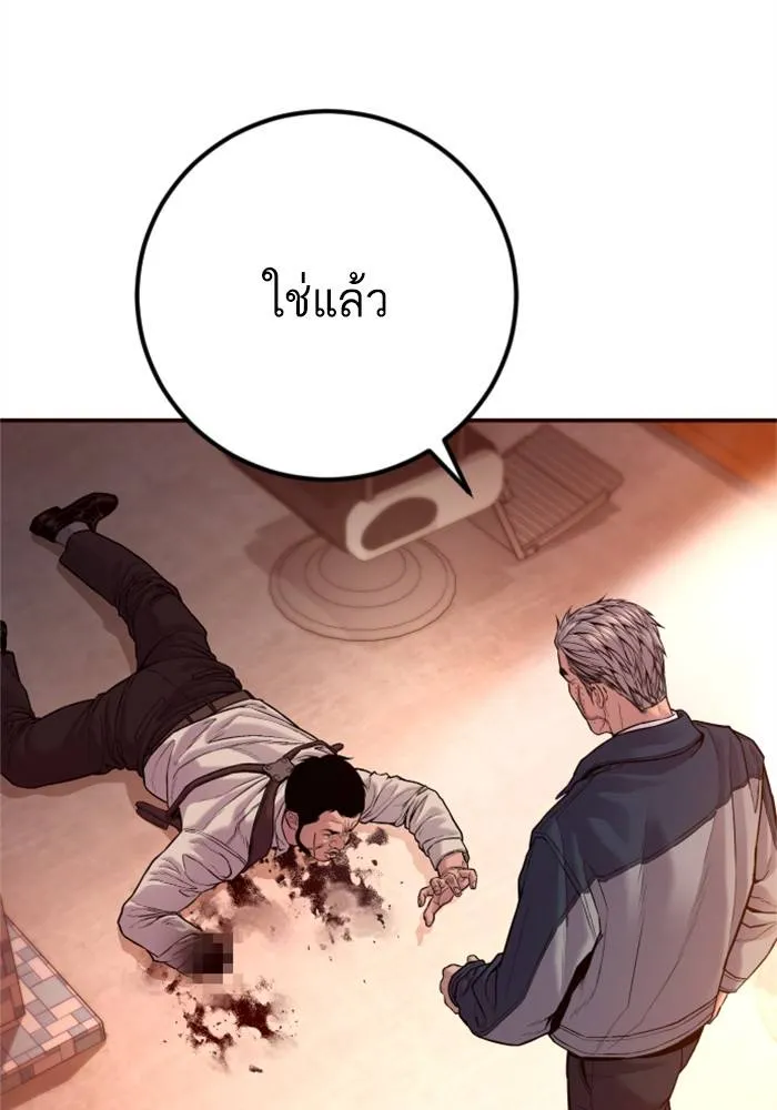 หน้า 208