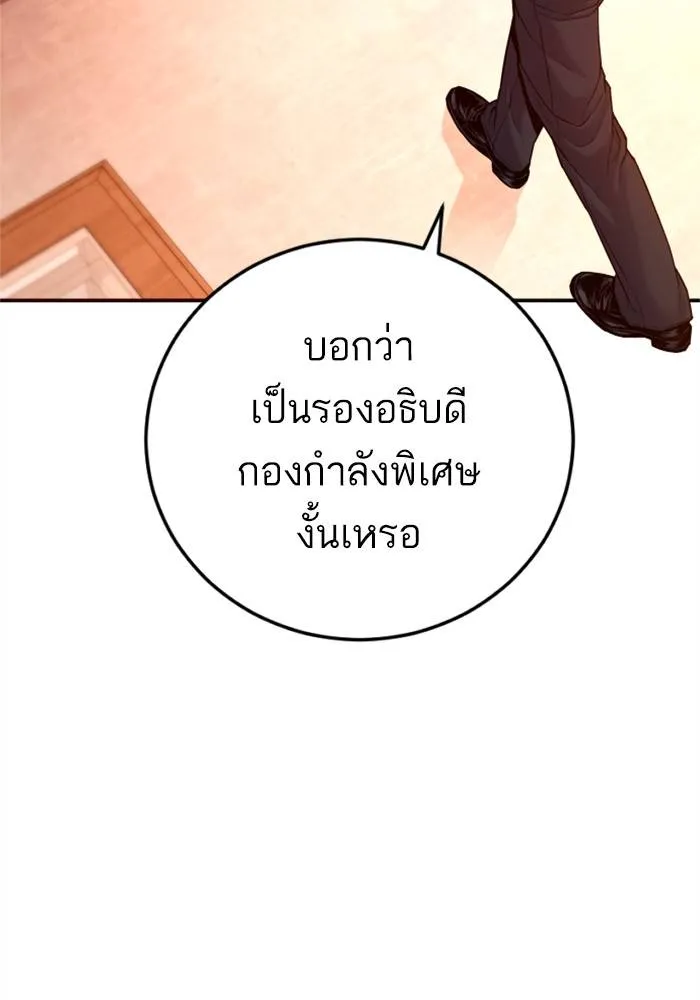 หน้า 209