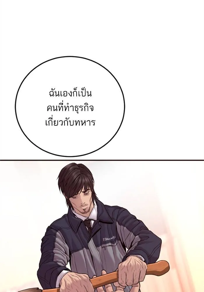 หน้า 210