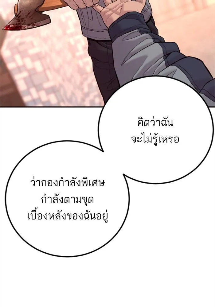 หน้า 211