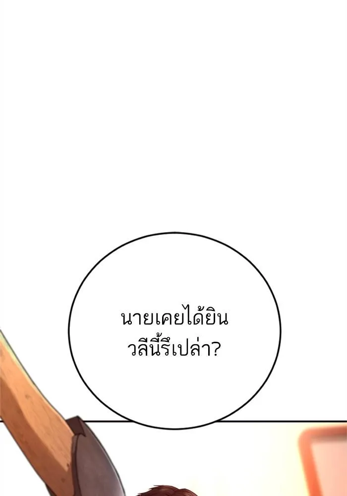 หน้า 212