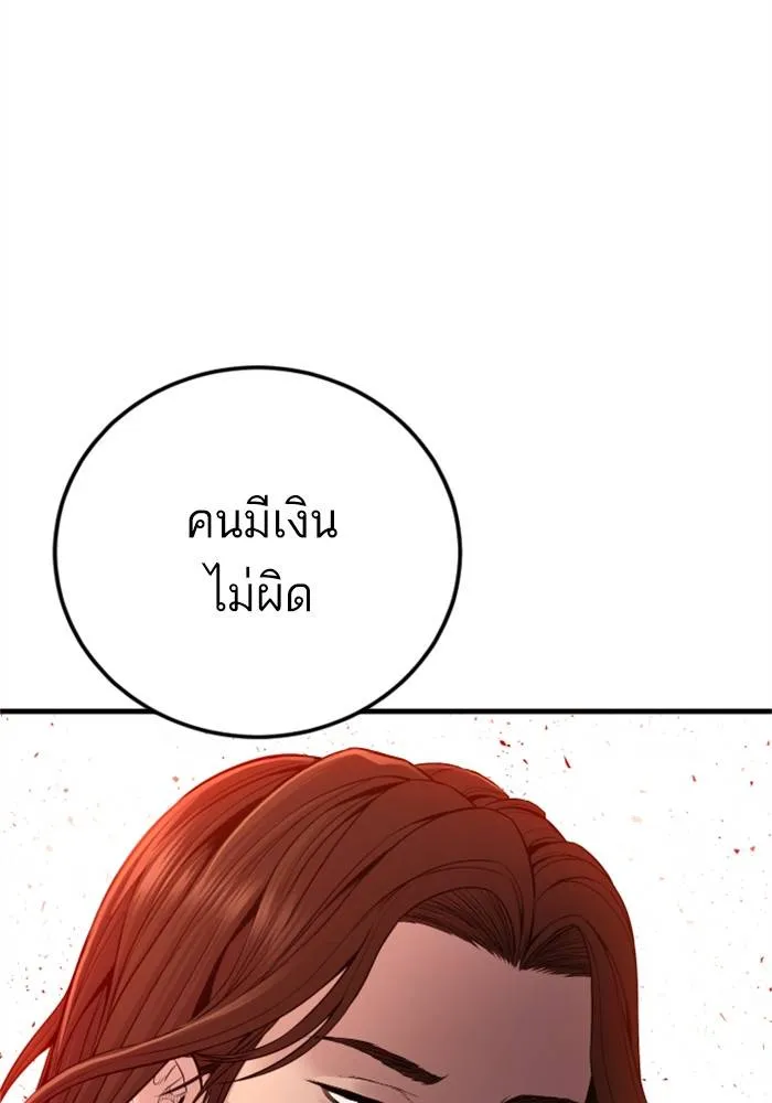 หน้า 214