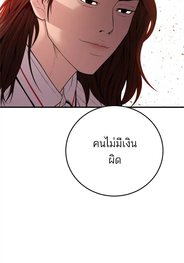 หน้า 215