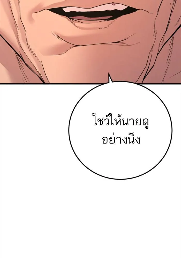 หน้า 217