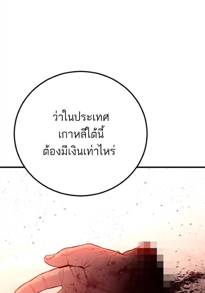 หน้า 218