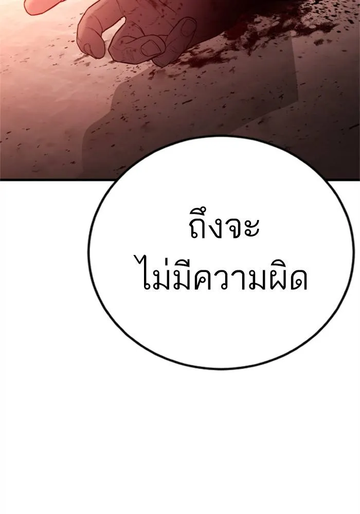 หน้า 219