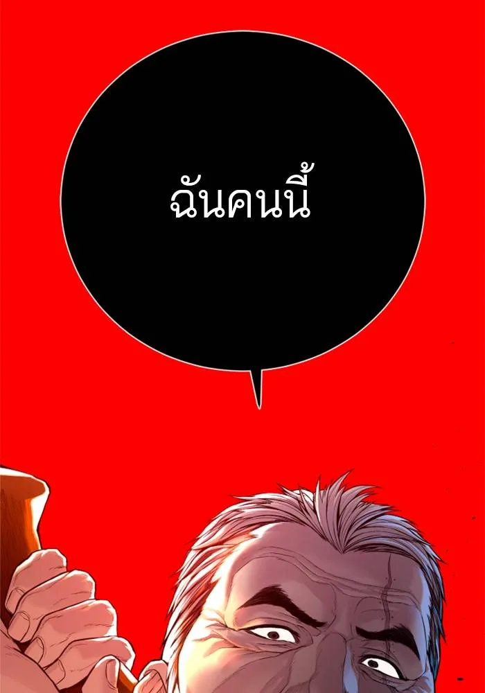 หน้า 223