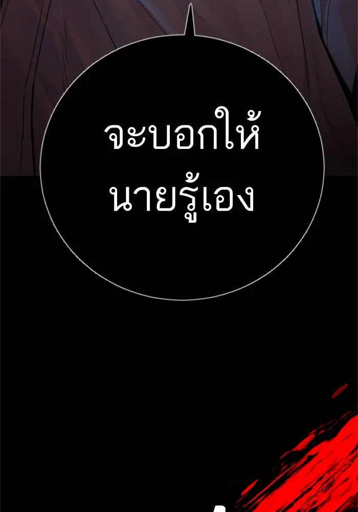 หน้า 225