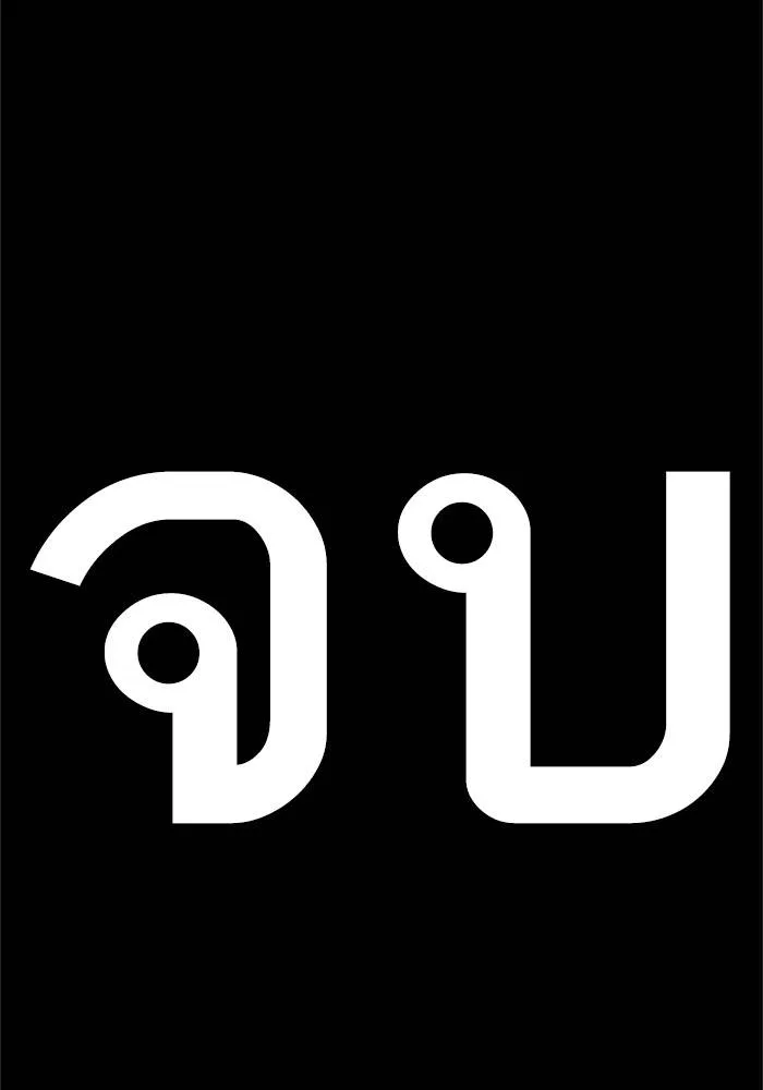 หน้า 228