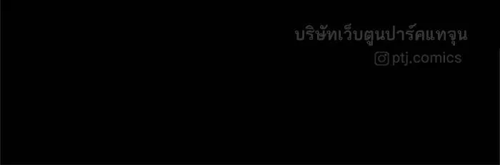 หน้า 233