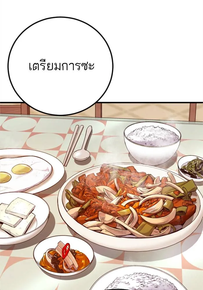 หน้า 88