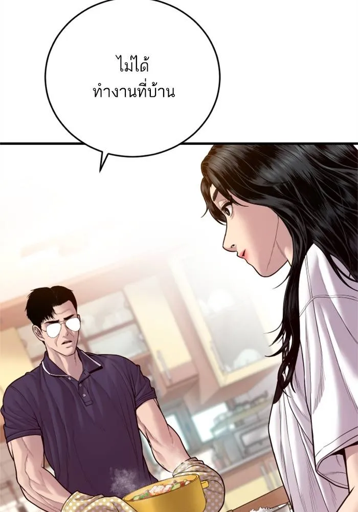 หน้า 94