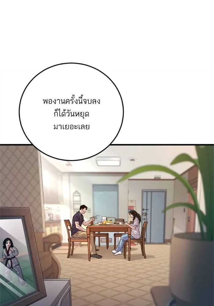 หน้า 96