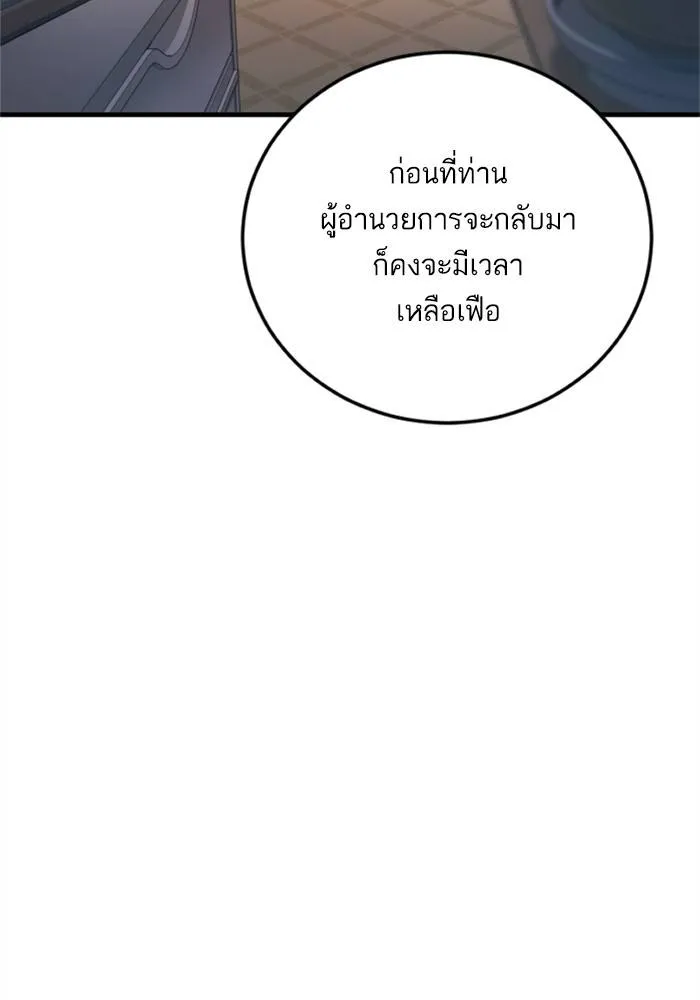 หน้า 97