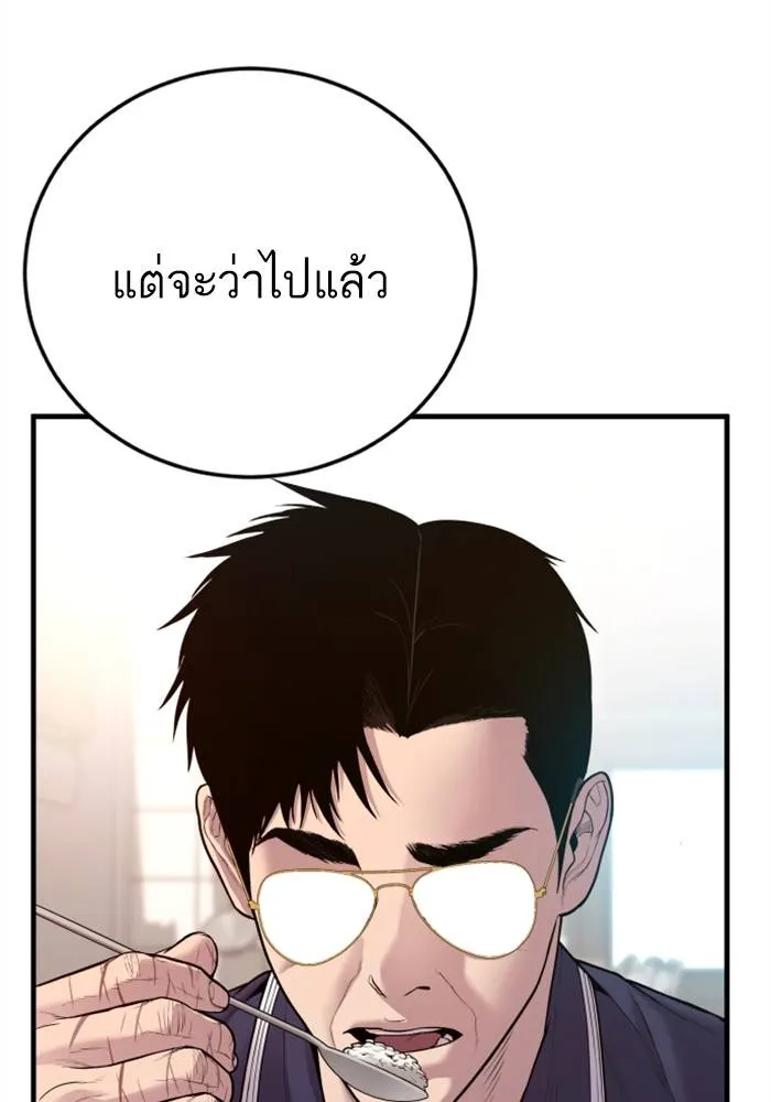 หน้า 98