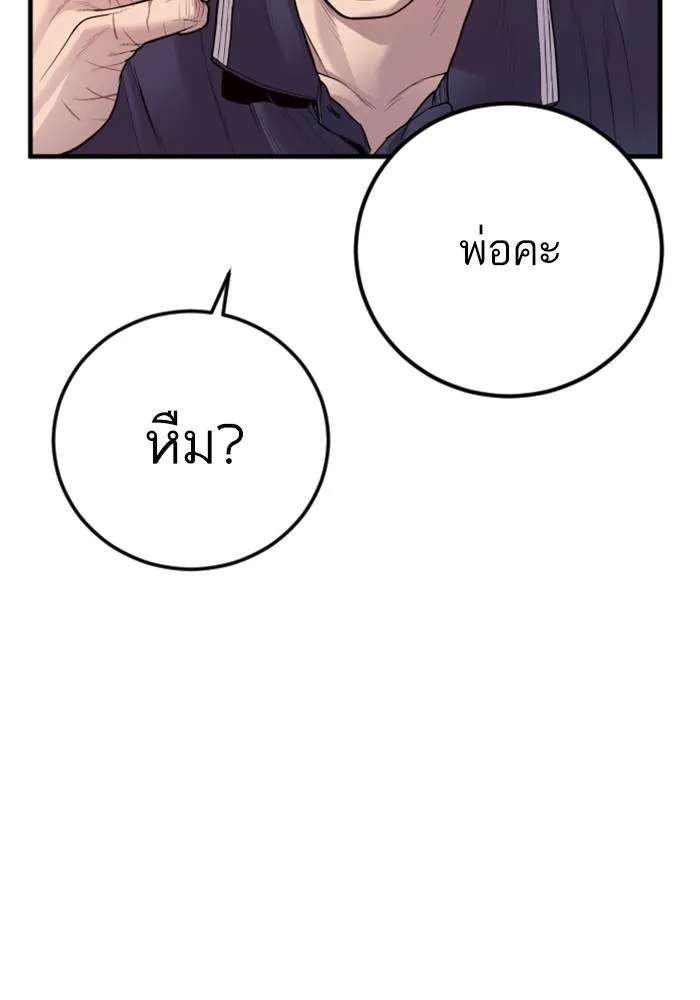 หน้า 99