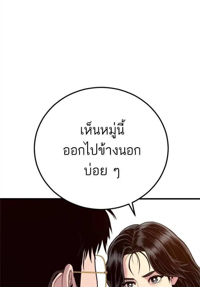 หน้า 100