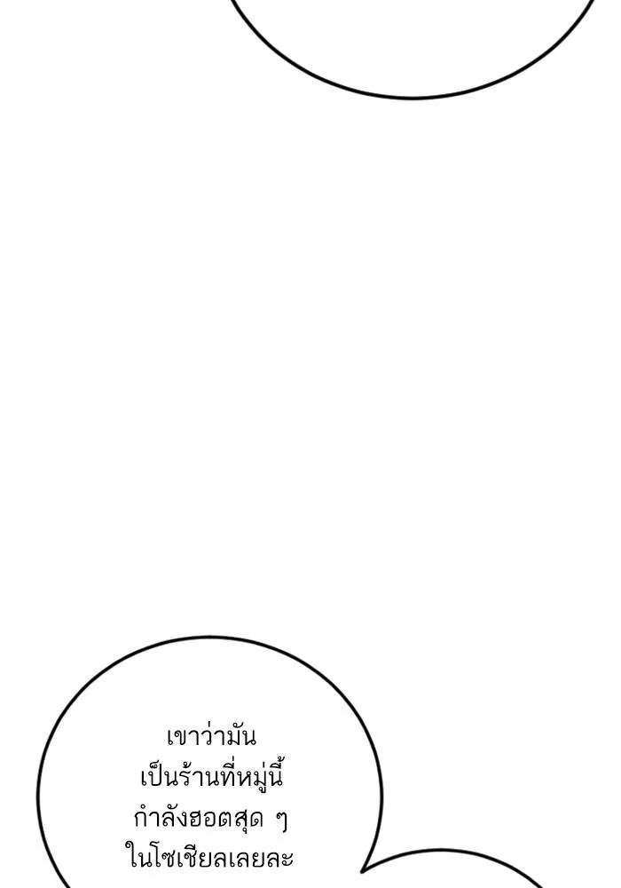 หน้า 104
