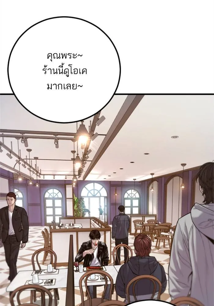 หน้า 109