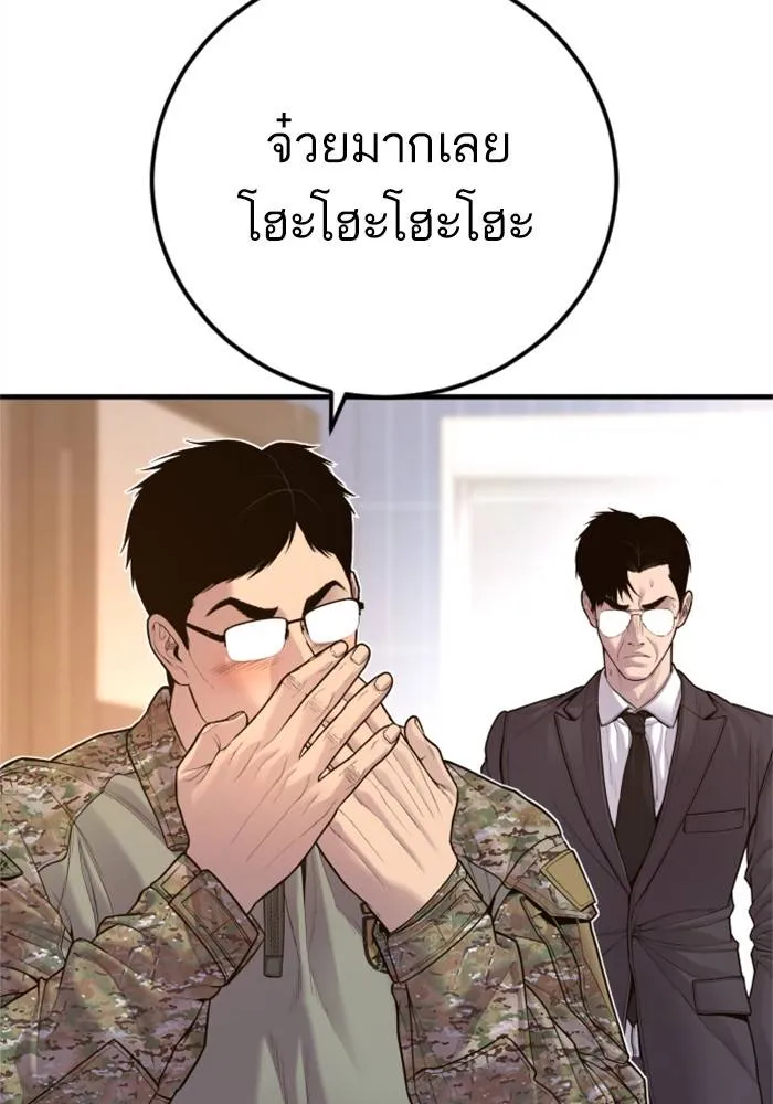 หน้า 113