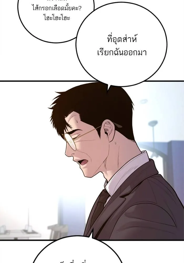 หน้า 118