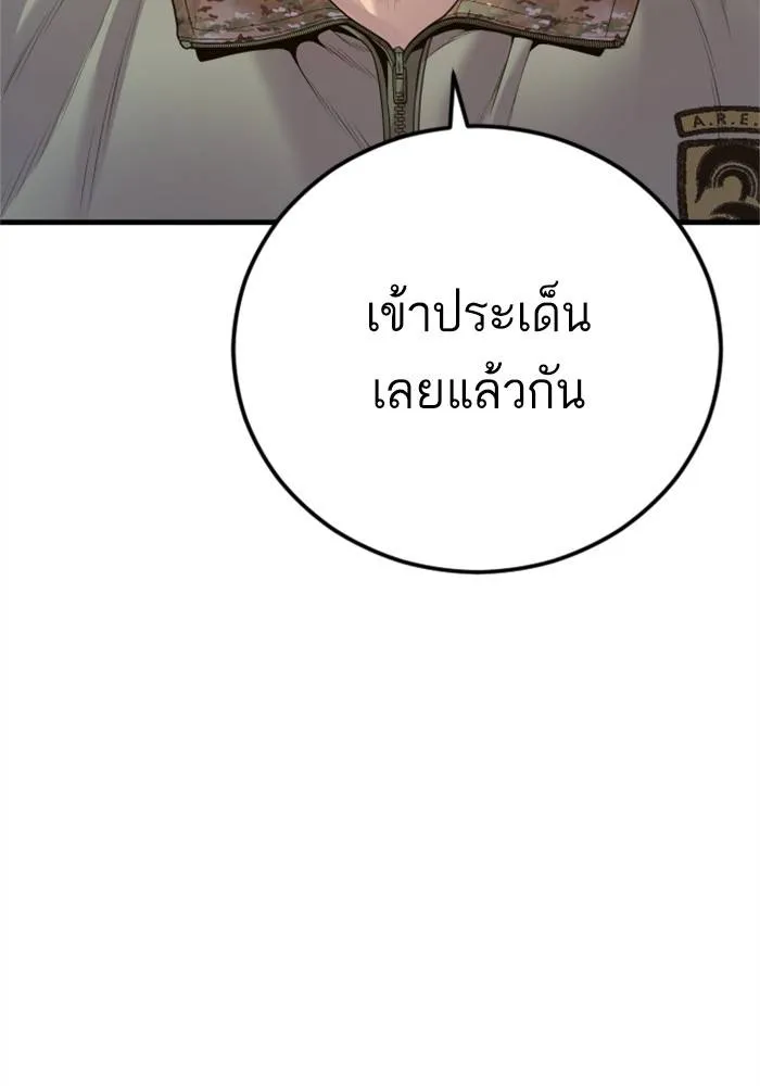 หน้า 123