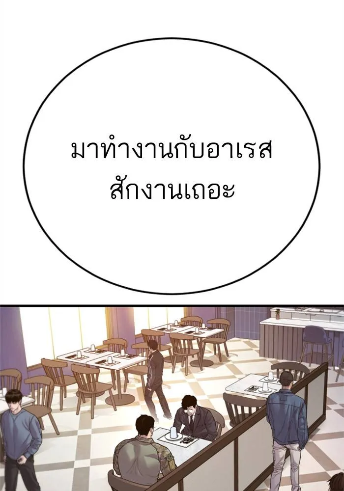 หน้า 124