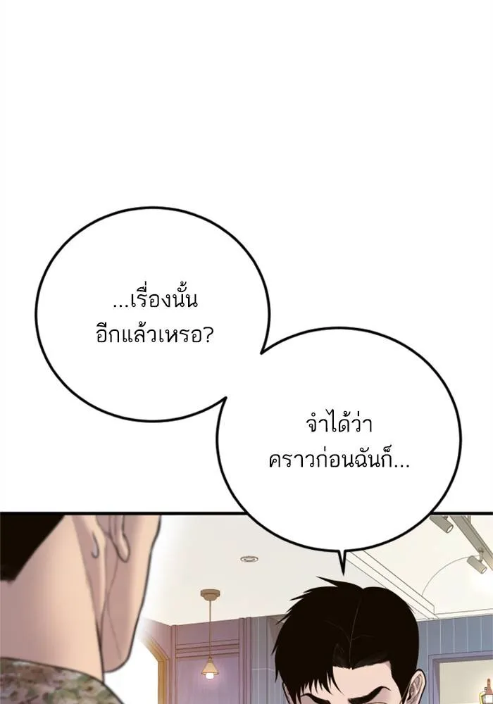 หน้า 126